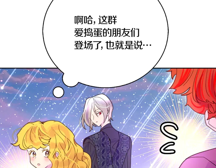第126话 陨石雨56