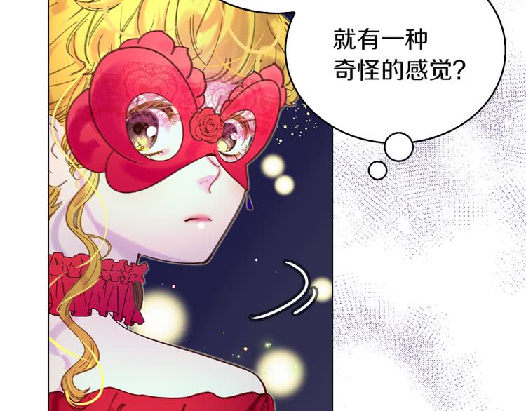 第52话 无聊的话剧48