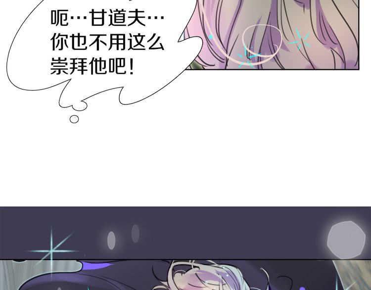 第24话 最好的礼遇111