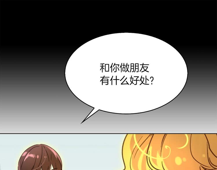 第84话 以爱之名的纠缠78
