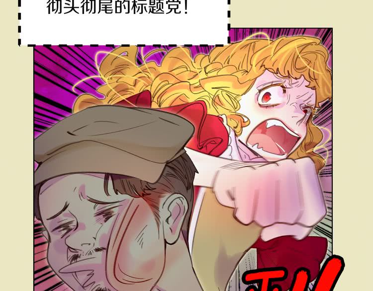 第52话 无聊的话剧92