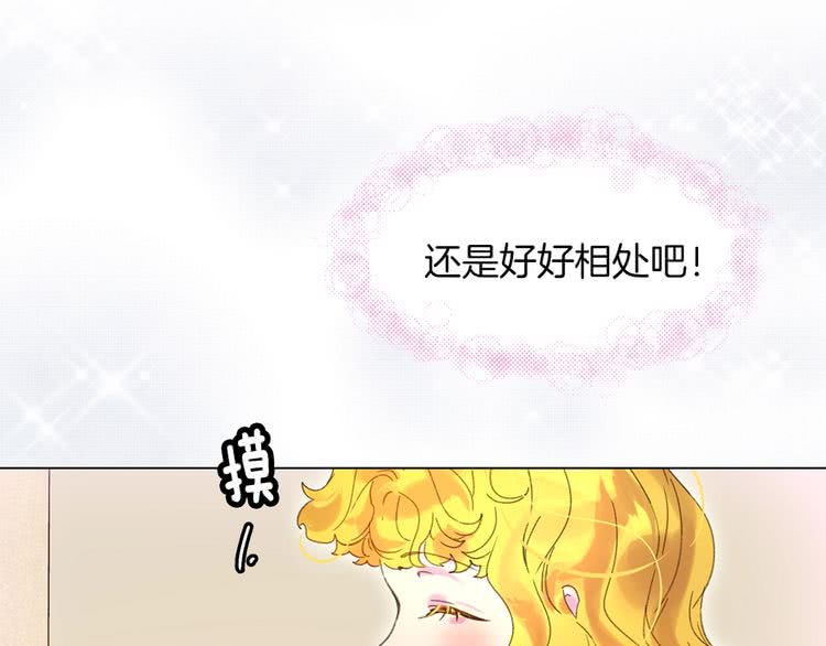 第68话 女神选拔大会40