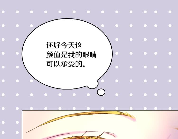 第85话 客人，您犯事了？！58