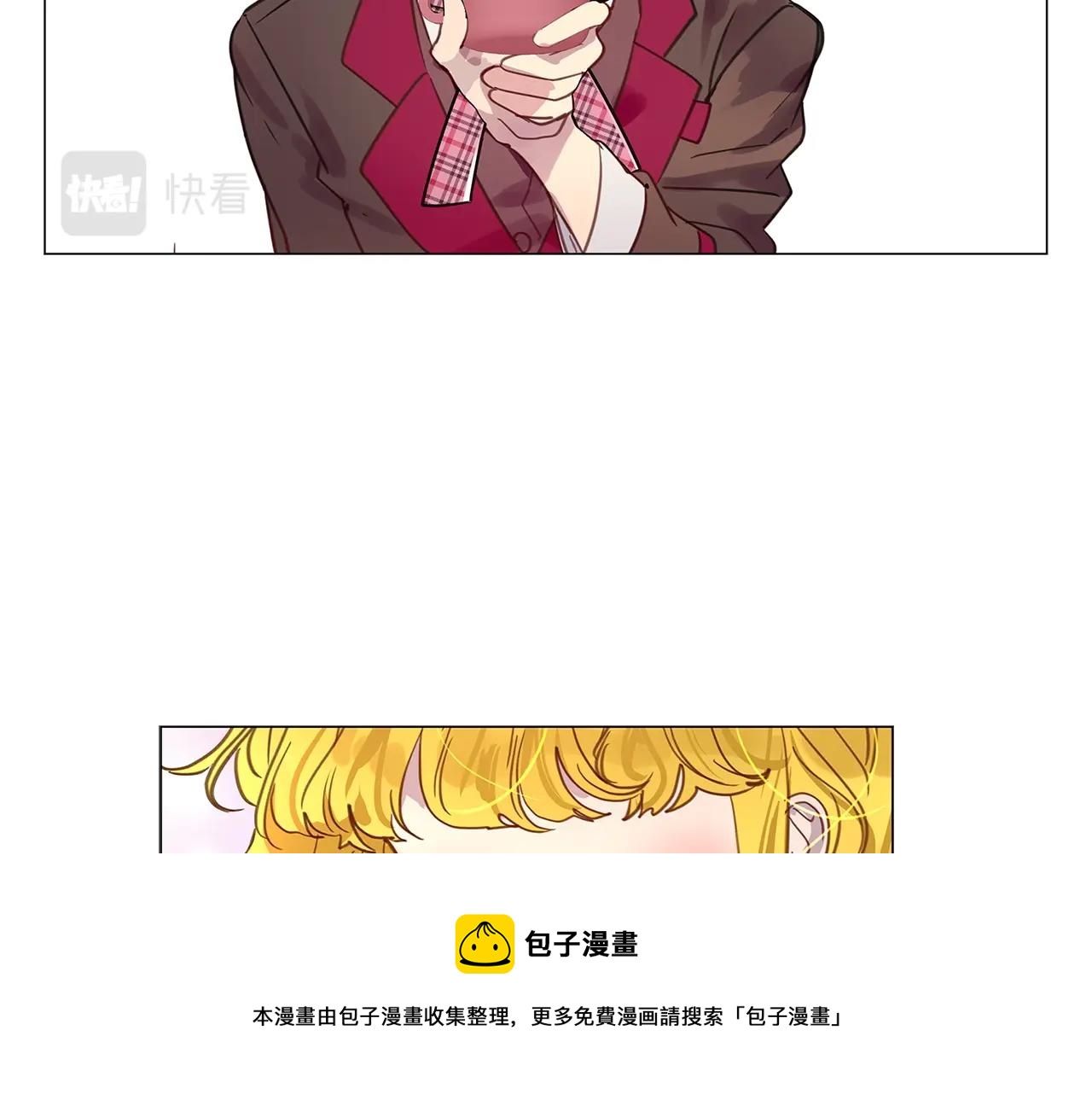 番外31 网络小说之花132
