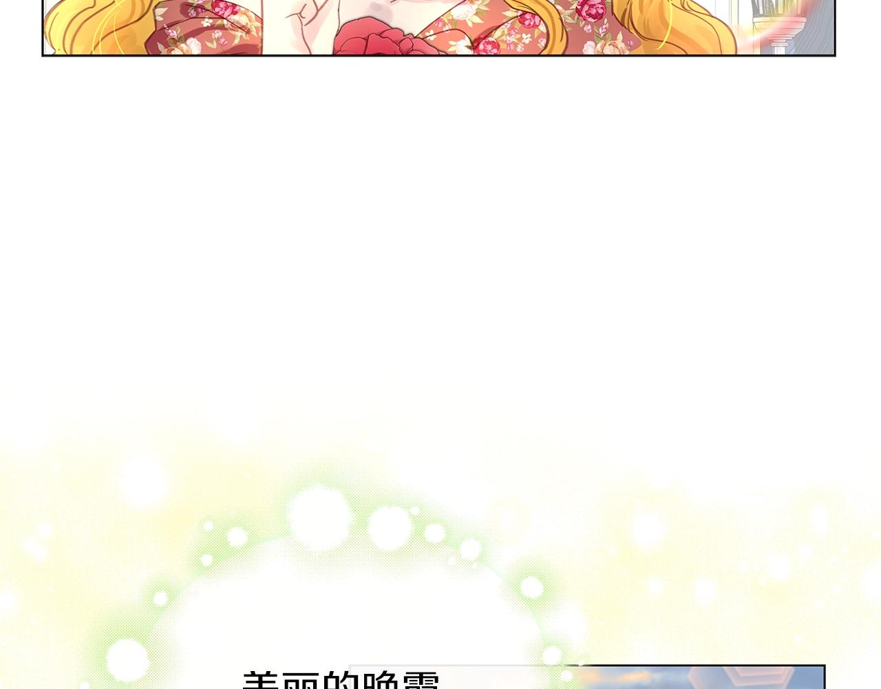 番外19 贾尼斯的老套路1393