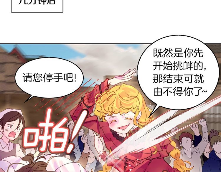 完结篇 环游世界35