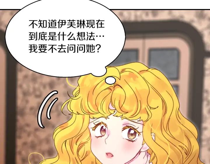 第122话 女版海王98
