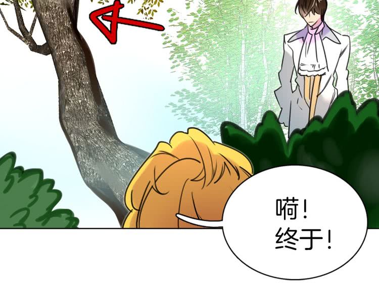 第7话 第2男主闪亮登场140