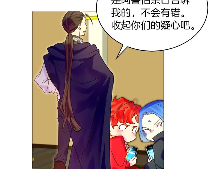 第90话 新角色登场！98