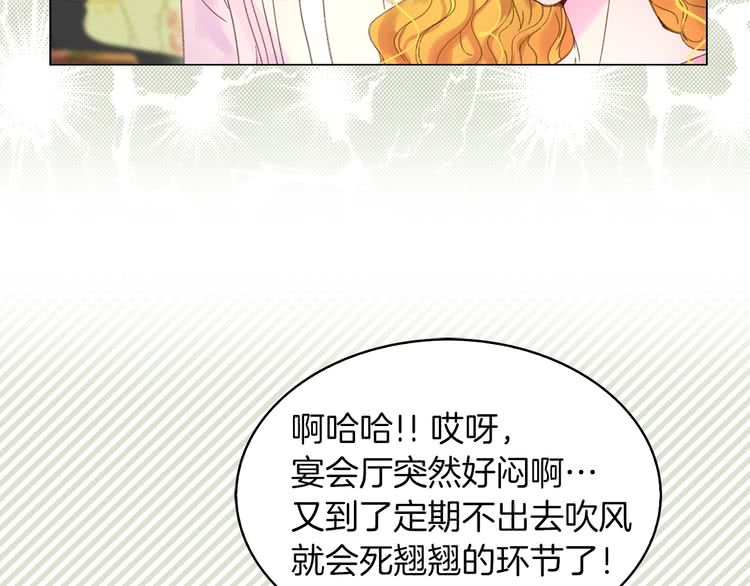 第79话 客人，我又救了你一次75