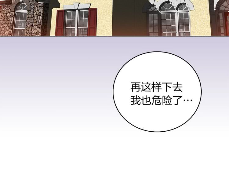 第74话 求你闭嘴69