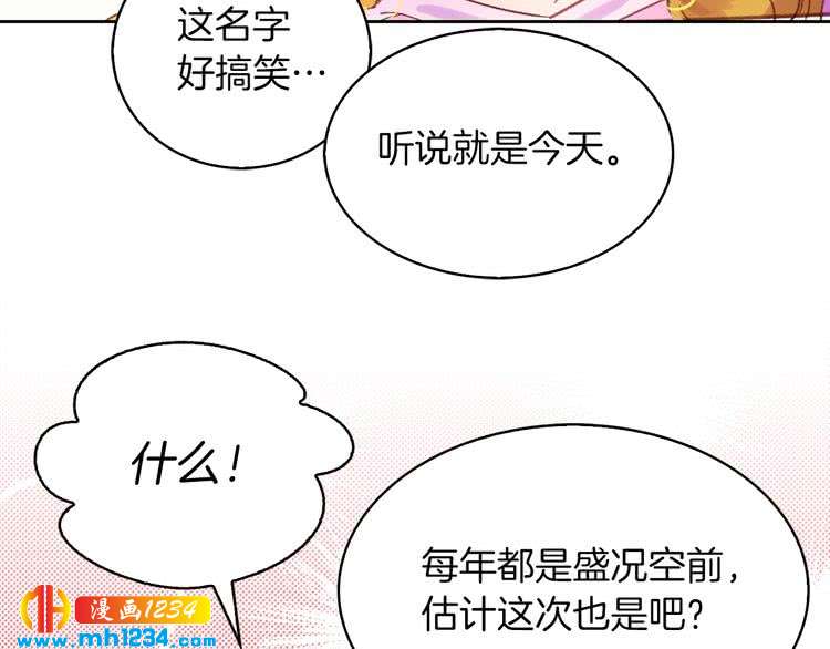 第106话 整装待发44