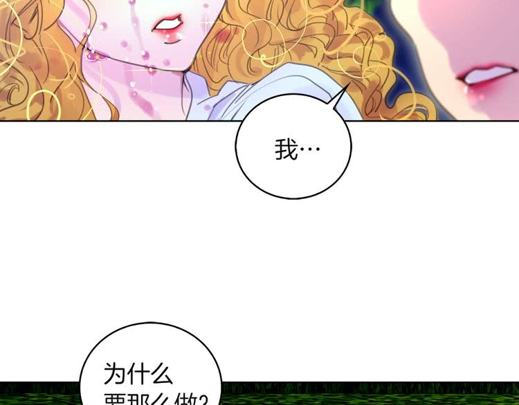 第47话 我们不是一个世界的人87