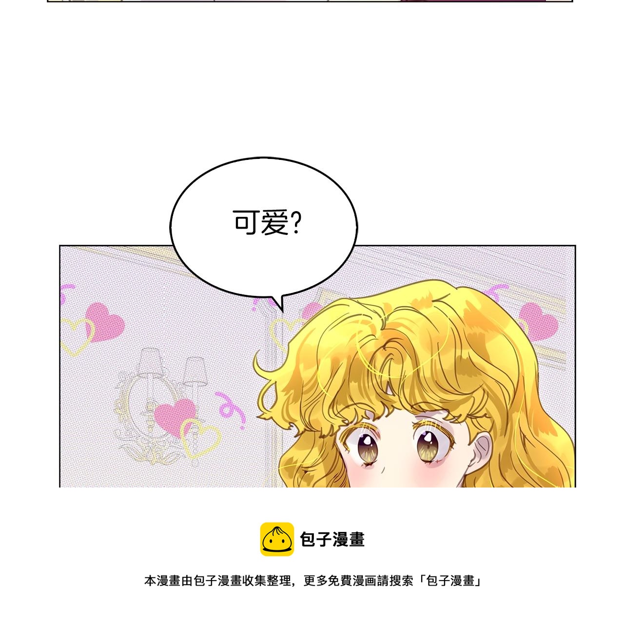 番外30 几年后的故事372