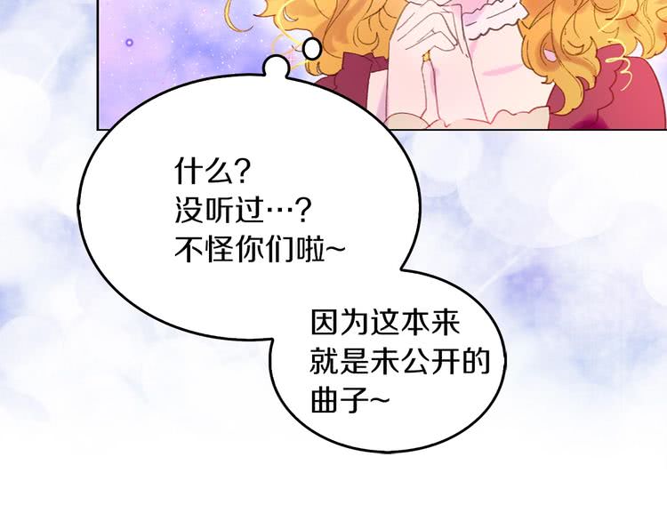 第73话 是时候展现真正的技术29