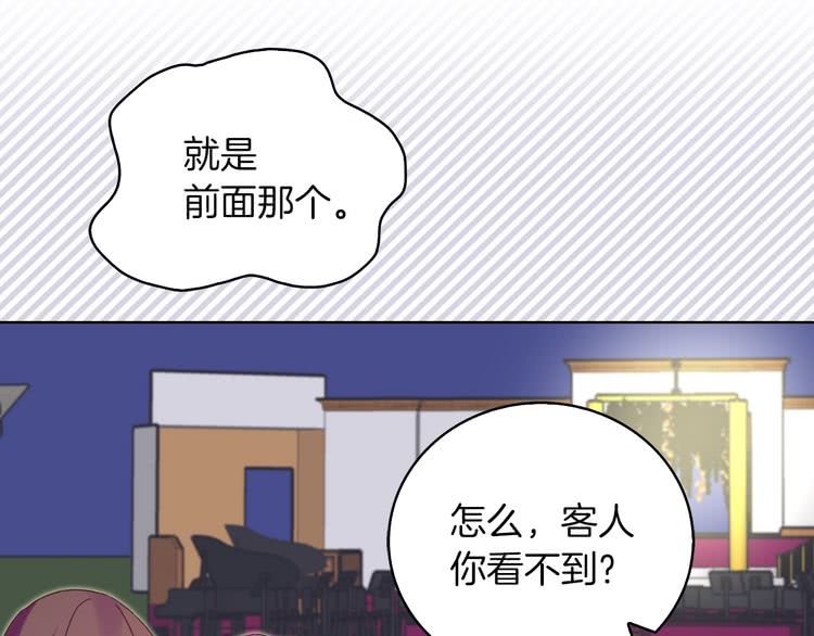 第69话 等等，阿尔温！72