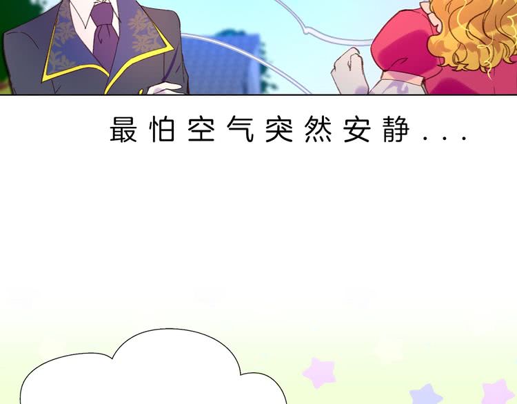第84话 以爱之名的纠缠89
