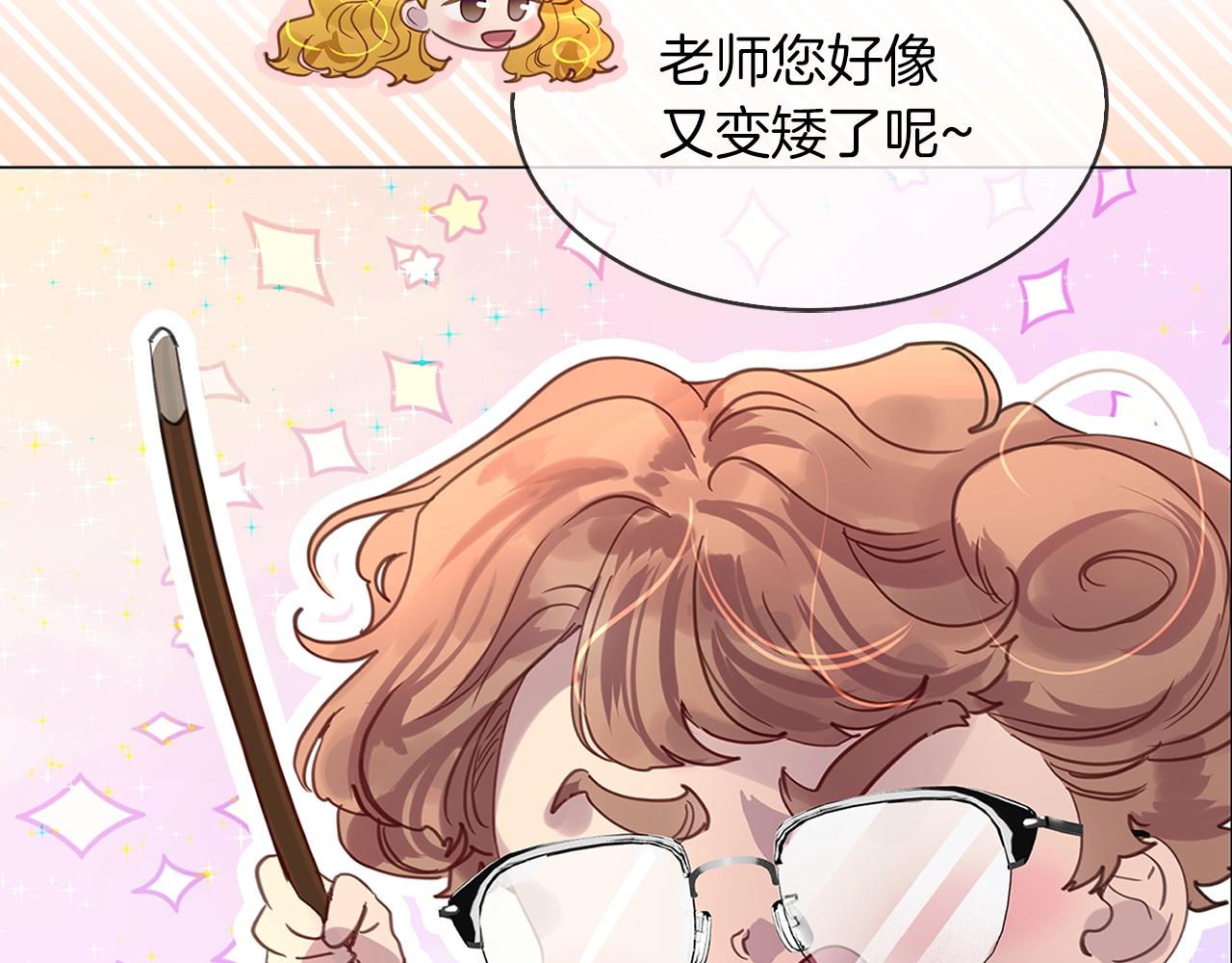 番外31 网络小说之花142