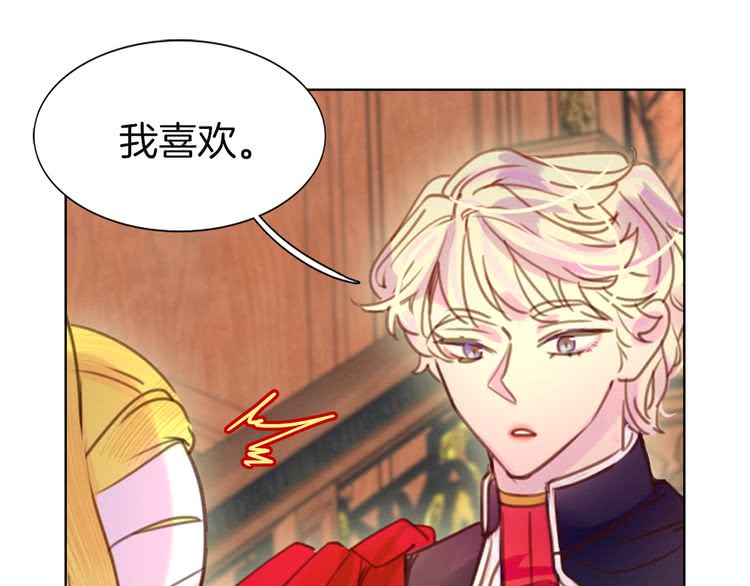第43话 我不想做救命稻草2