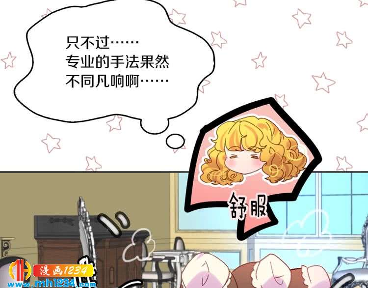 第108话 大变身28