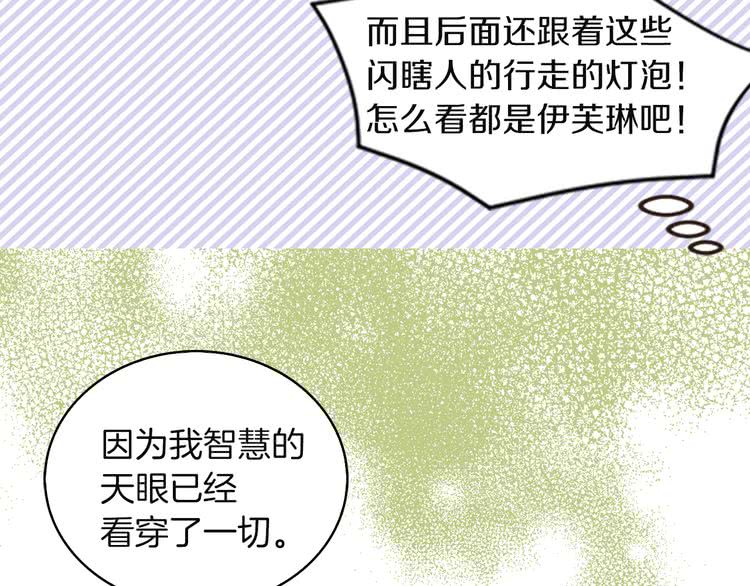 第52话 无聊的话剧23