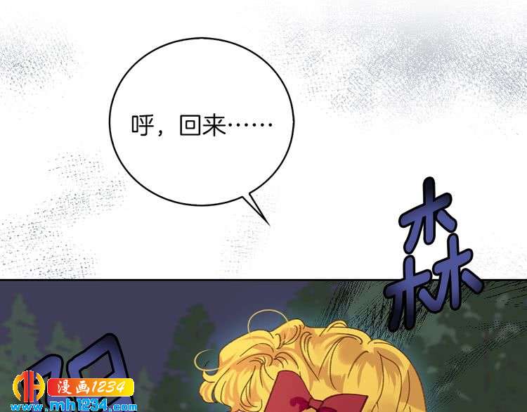 第109话 传送失败！49