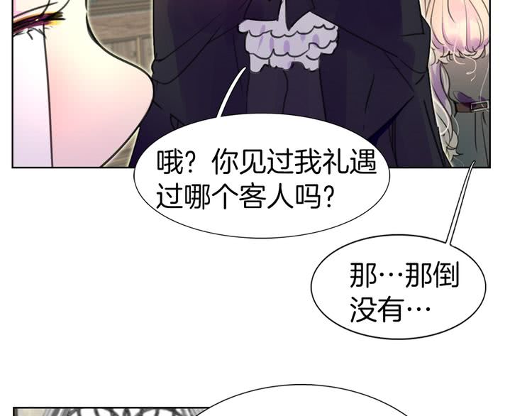 第24话 最好的礼遇57