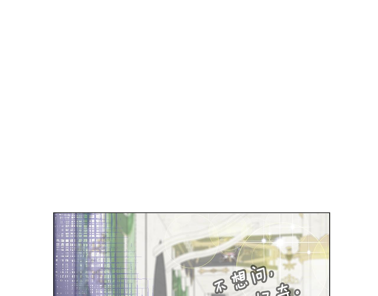 番外15 贾尼斯的老套路957