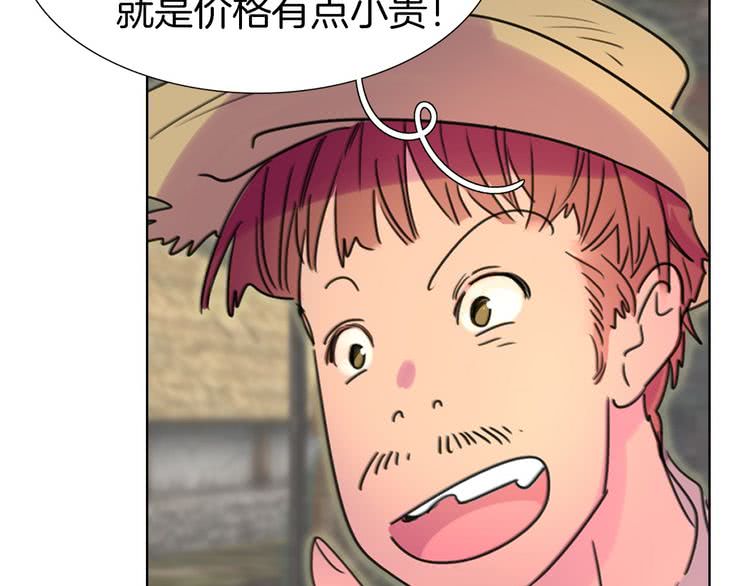 第7话 第2男主闪亮登场48