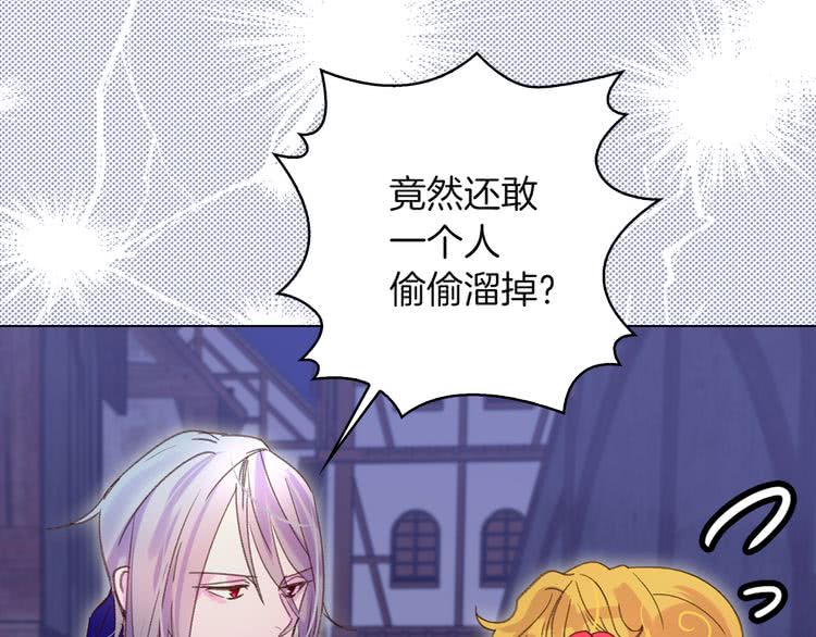 第56话 客人，你的良心呢？54