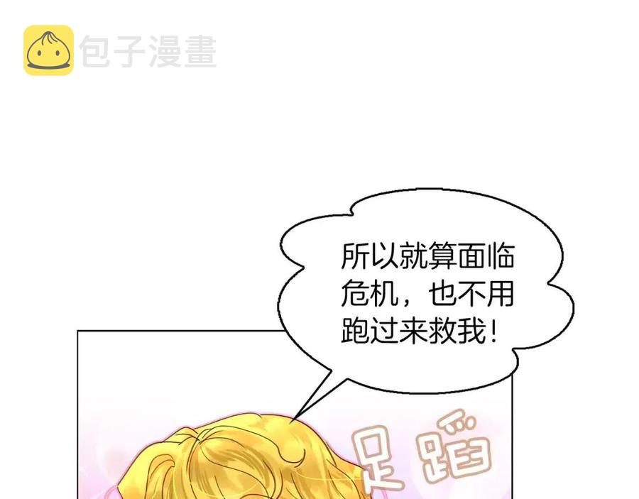 番外9 贾尼斯的老套路313