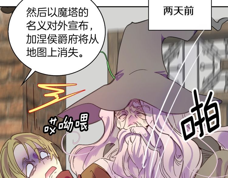 第116话 只想保护你51