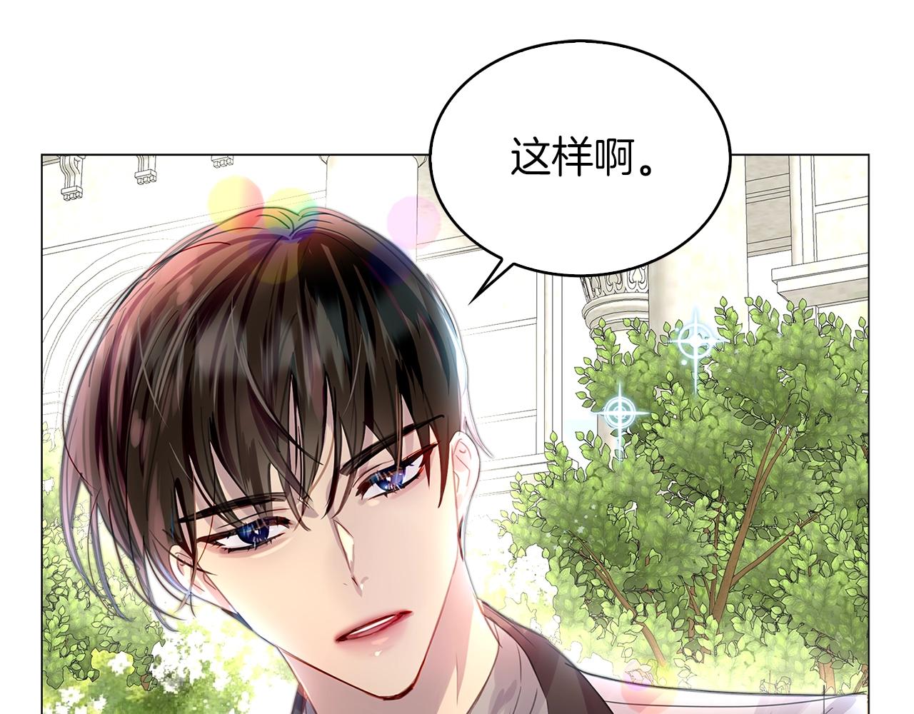 番外19 贾尼斯的老套路1352