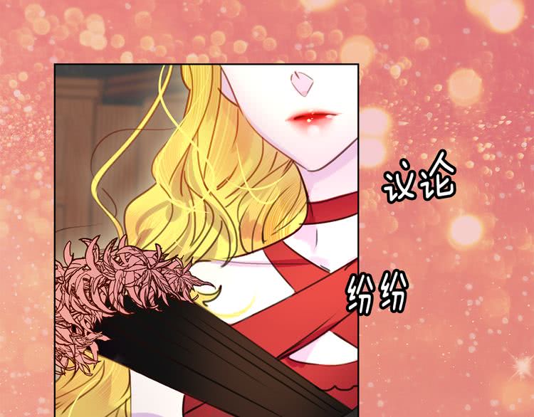 第43话 我不想做救命稻草4