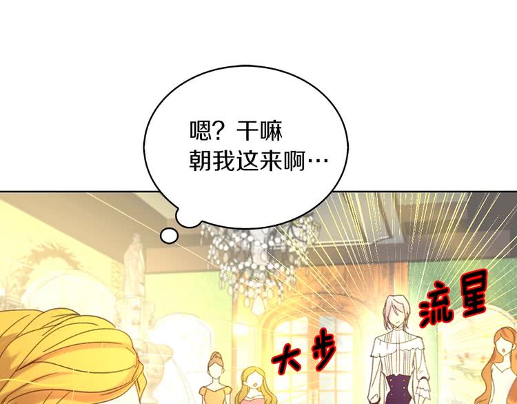 第79话 客人，我又救了你一次32