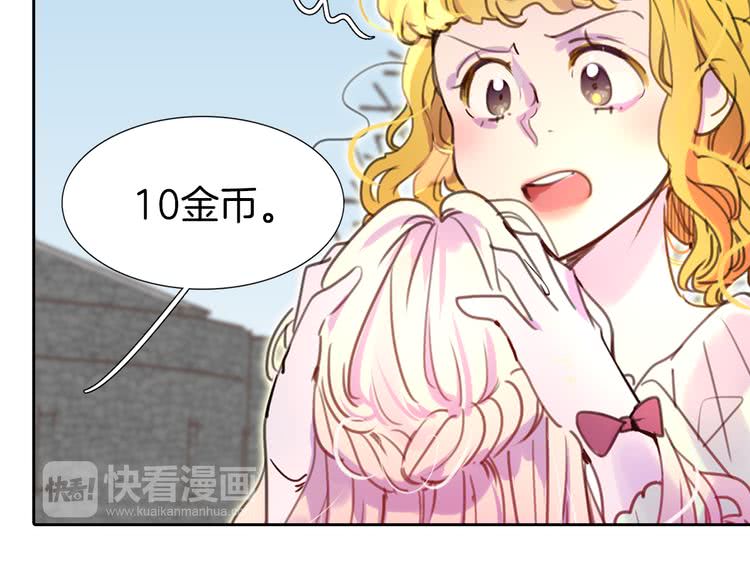 第28话 消失的死亡flag！102