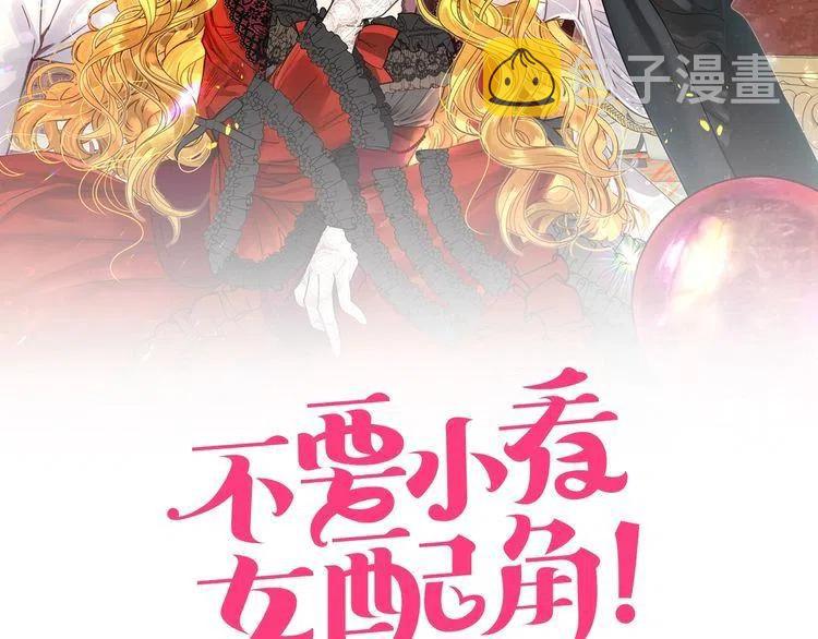 番外3 魔物1