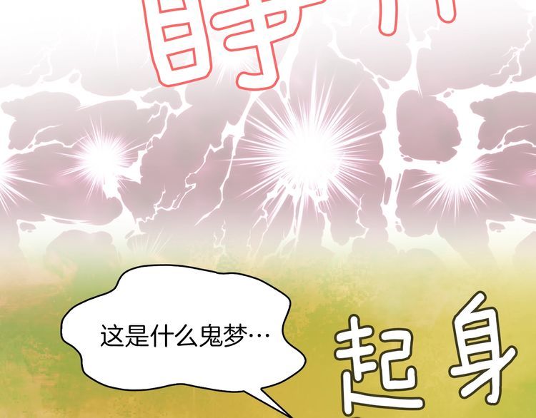 第130话 诱人的嘴唇43