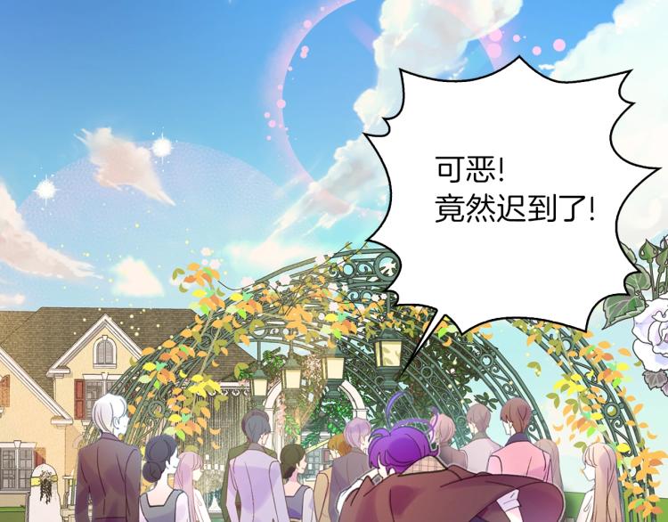 第137话 婚礼60