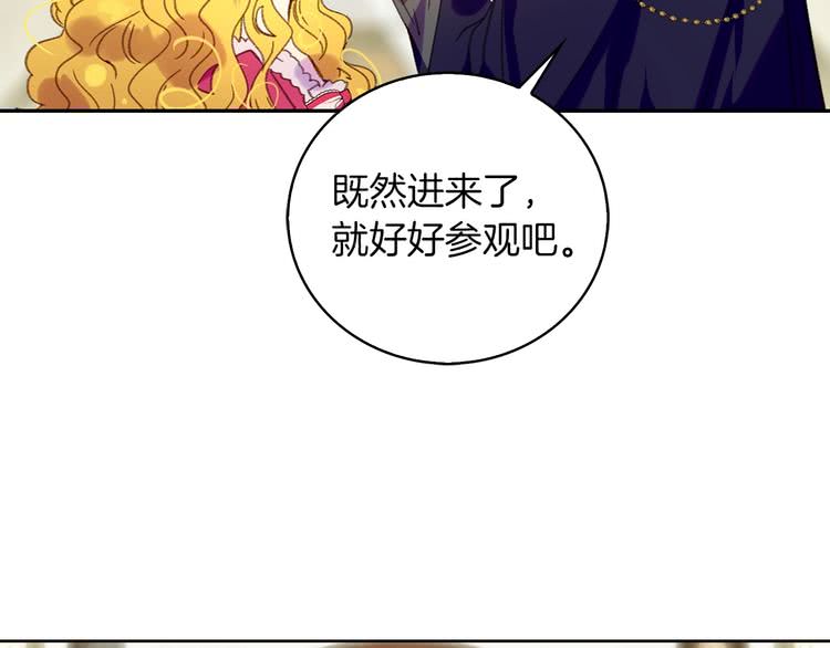 第93话 逛魔塔86