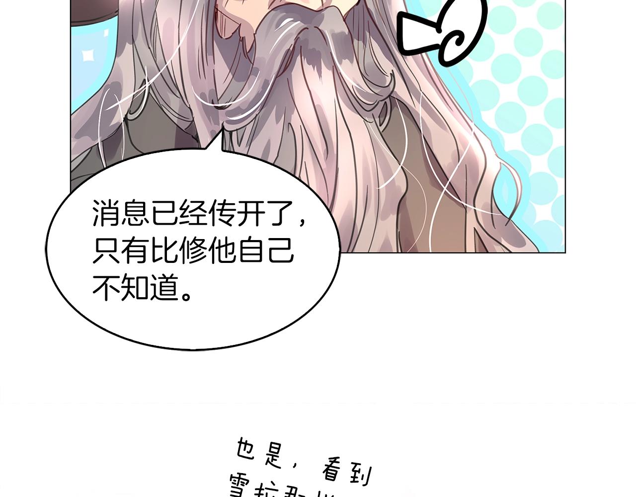 番外25 小歪恋爱操作团218