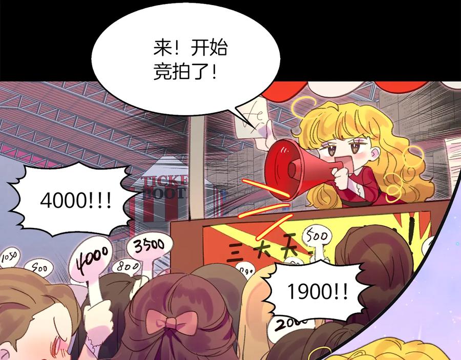 第129话 去选结婚戒指吧！52
