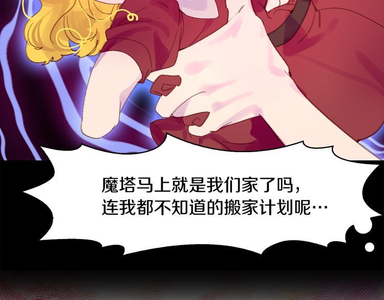 第124话 我们的家98