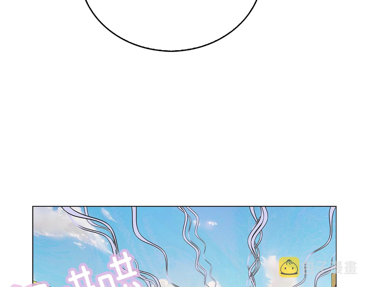 番外31 网络小说之花197