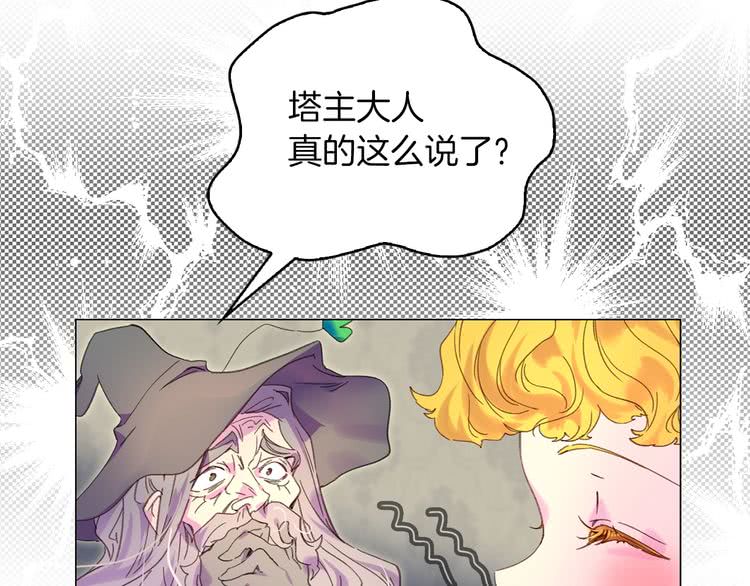 第89话 至少床还在84
