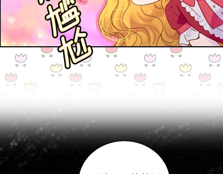 第114话 活在真实里65