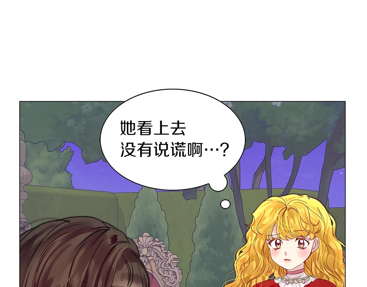 番外11 贾尼斯的老套路598
