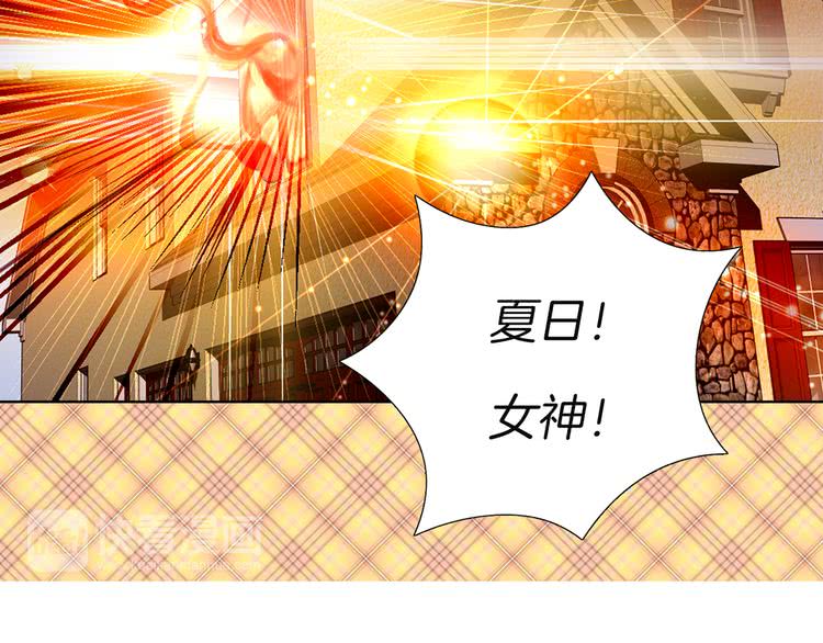 第38话 蛇蝎美人要出场了！87