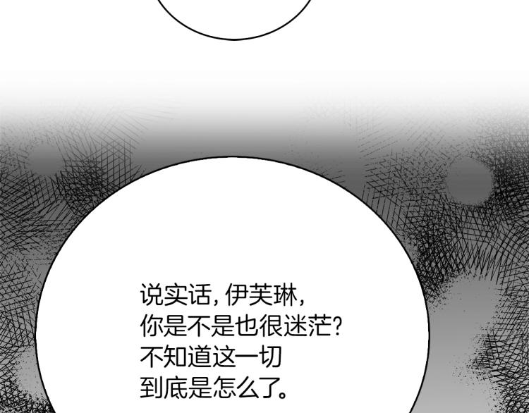 第134话 抢男人？107