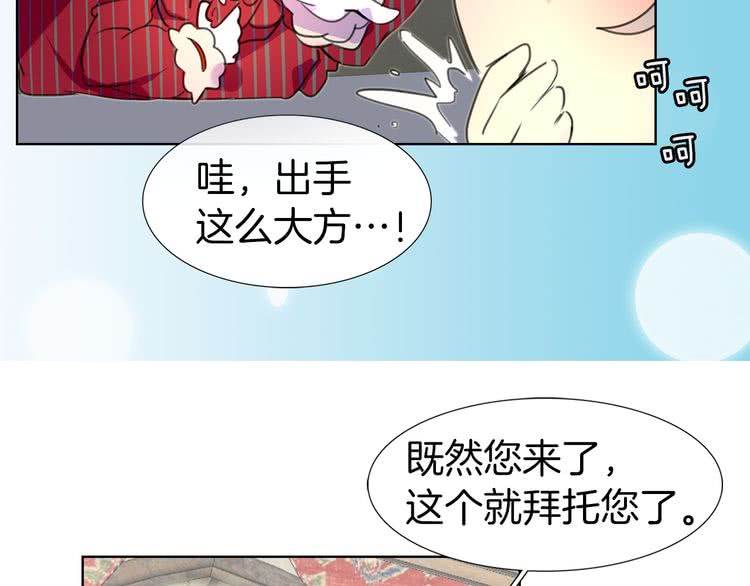 第24话 最好的礼遇93